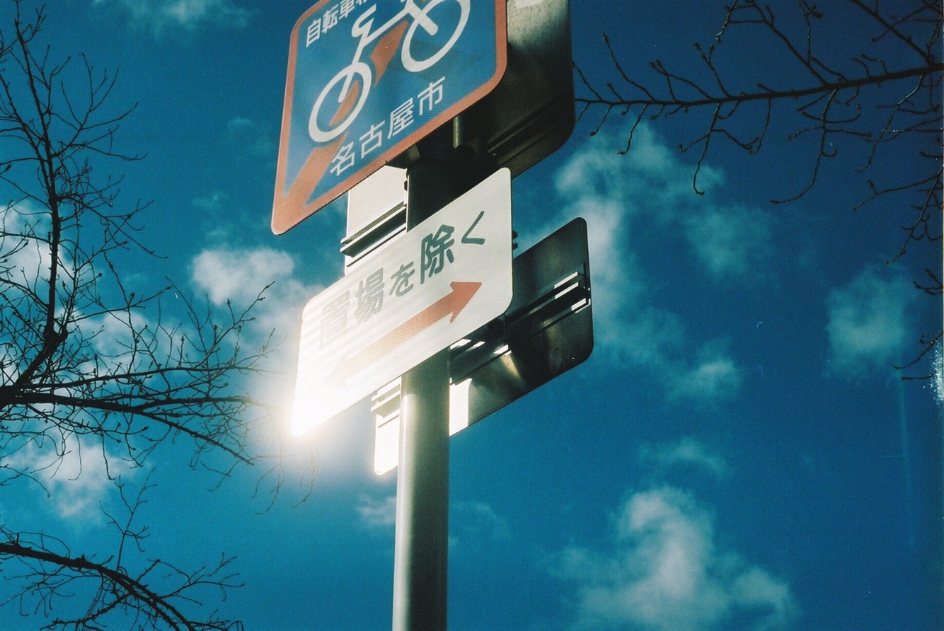 Processed with VSCO with f2 preset